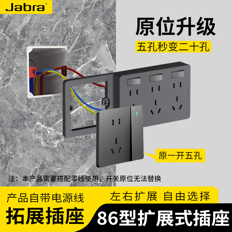 墙壁扩展转换器多用五插线板带线插拓展式