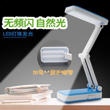 技师修脚灯小led充电台灯折叠式护眼学习灯学生用宿舍床头灯带夹