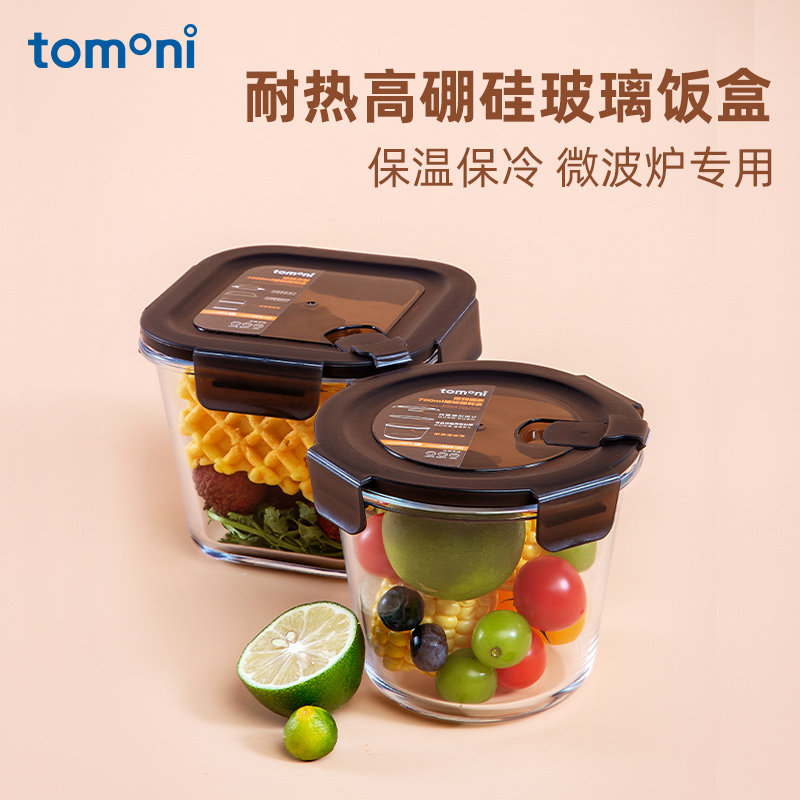 汤碗带盖大号喝汤杯密封学生上班族微波炉加热饭盒
