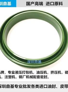 T墨绿色ODU D U油缸活塞孔用油封密封圈