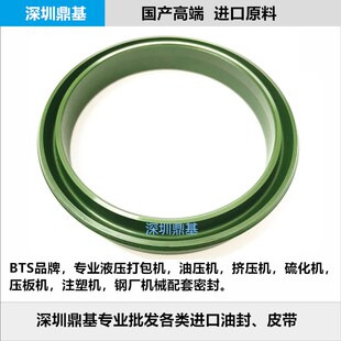 T墨绿色ODU D U油缸活塞孔用油封密封圈