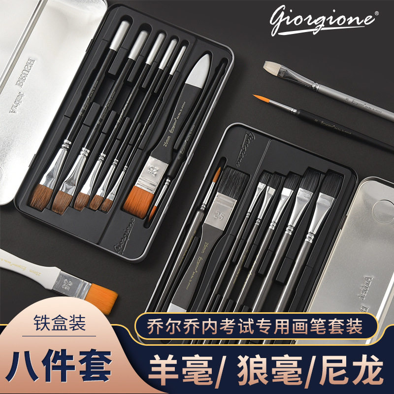 软毛羊毫水粉笔装狼毫油画笔丙烯刷子尼龙笔平头颜料笔刷水彩勾线