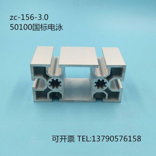 工业铝型材 *重型铝型材 铝合金型材 加厚加重