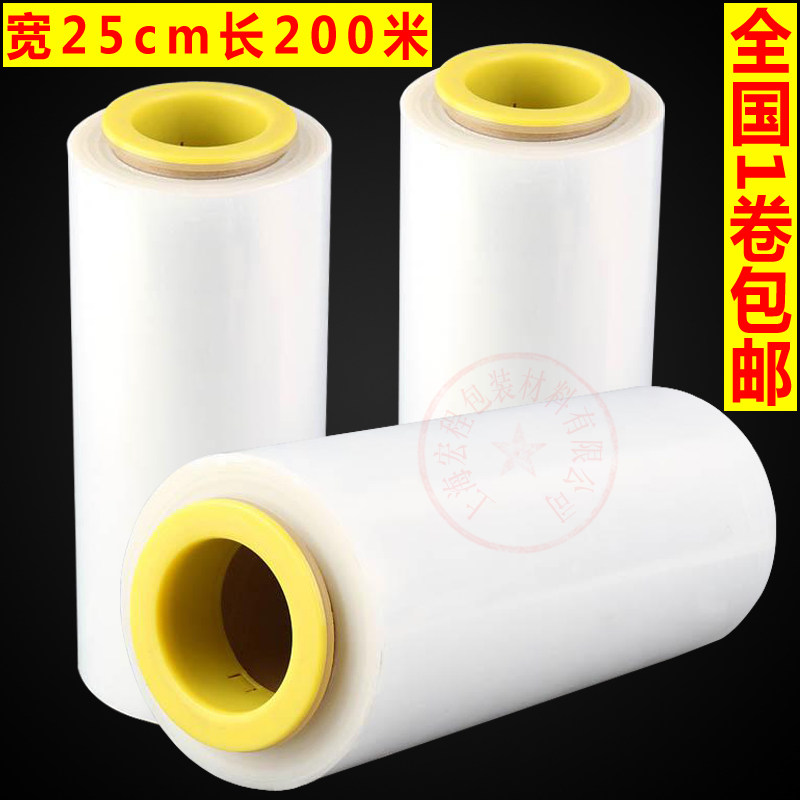 膜缠绕膜宽拉伸膜托盘膜包装膜手工拉伸膜防尘膜工业保鲜膜