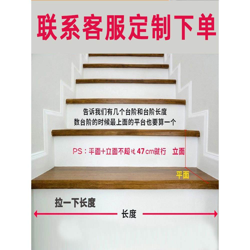 楼梯踏步幼儿园整体踏步 台阶防滑条 塑胶踏步垫板地胶 地板革