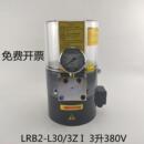 L30 LRB2 3ZI油脂润滑泵代替搅拌机黄油泵摊铺机泵车