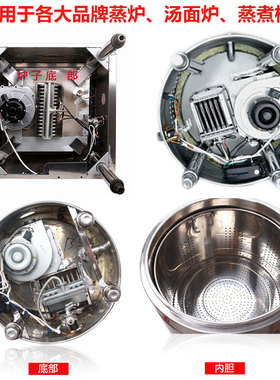 煮面炉 蒸汽炉蒸包炉回型火管 商用燃气汤面桶火管