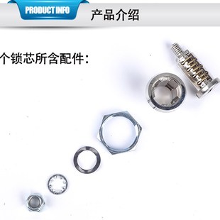 D夏德三箱锁钥匙9升升尾箱升升边箱锁锁具钥匙