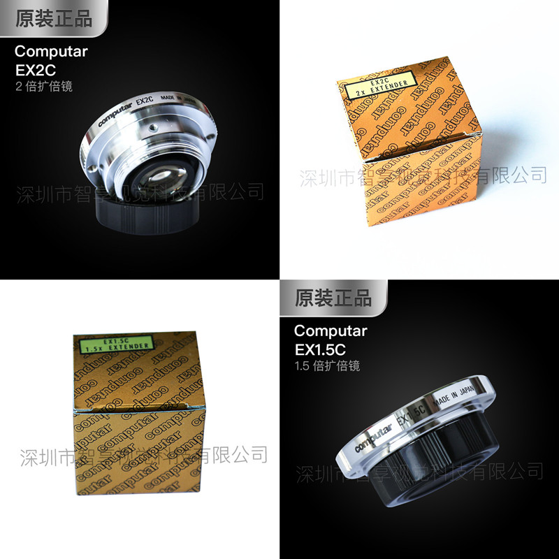 Computar康标达扩倍镜EX2C EX1.5C 2倍/1.5倍 增倍镜C口工业镜头