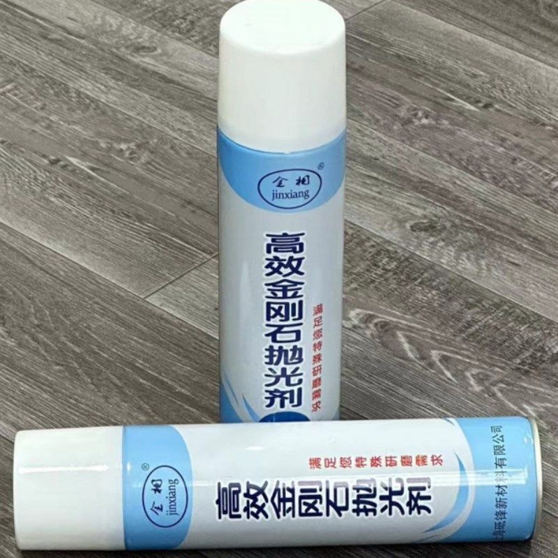 金刚石抛光剂 镜面效果 光洁度 金相喷雾剂 上海砥锋  源头厂家,标准件/零部件/工业耗材,研磨膏/液,淘宝优惠券,粉丝福利购,淘宝优惠卷