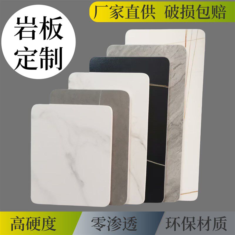 岩板桌面圆形餐桌大理石定制现代转盘圆桌茶几台面桌,家装主材,岩板,淘宝优惠券,粉丝福利购,淘宝优惠卷