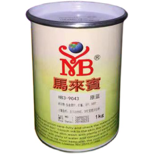 丝印油墨金属尼龙玻璃塑料油墨环保型油墨丝印专用自干型