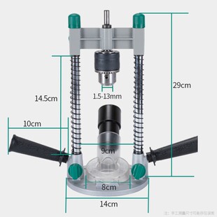 手电钻支架多功能电钻转台钻改装木工斜孔打孔定位器家用小型台钻