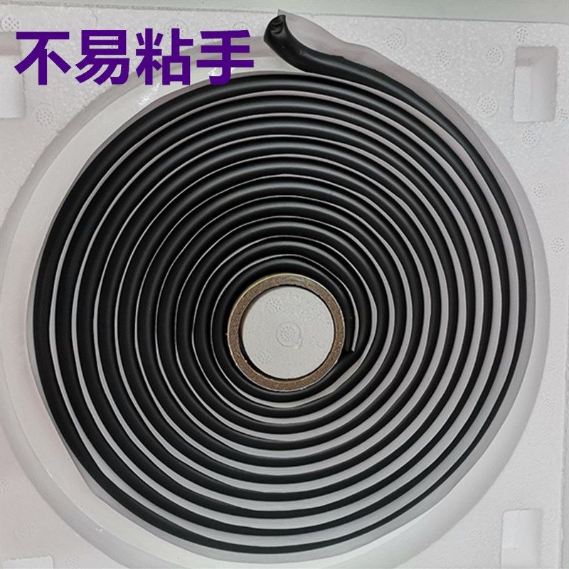 汽车大灯改装透镜用蛇胶灯光升级氙气灯封灯胶强粘性,电子元器件市场,电子胶/密封胶/硅胶/粘合剂,淘宝优惠券,粉丝福利购,淘宝优惠卷