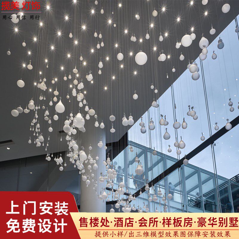 吊饰葫芦玻璃球艺术工程装饰酒店楼梯间售楼部天板空中吊顶挂饰