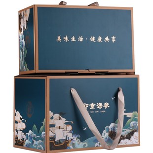冬虫夏草即食海参包装礼品盒保鲜盒冰鲜泡沫盒冷藏箱子送礼空盒定