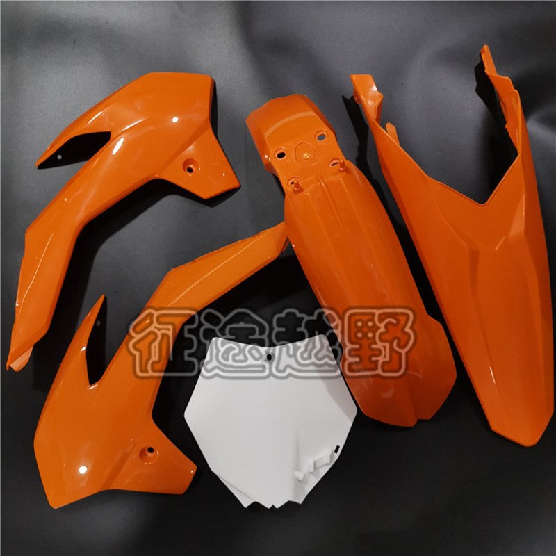 波速尔猎兔歼二终极猎豹越野摩托车全车外壳前后泥瓦油箱护板空滤