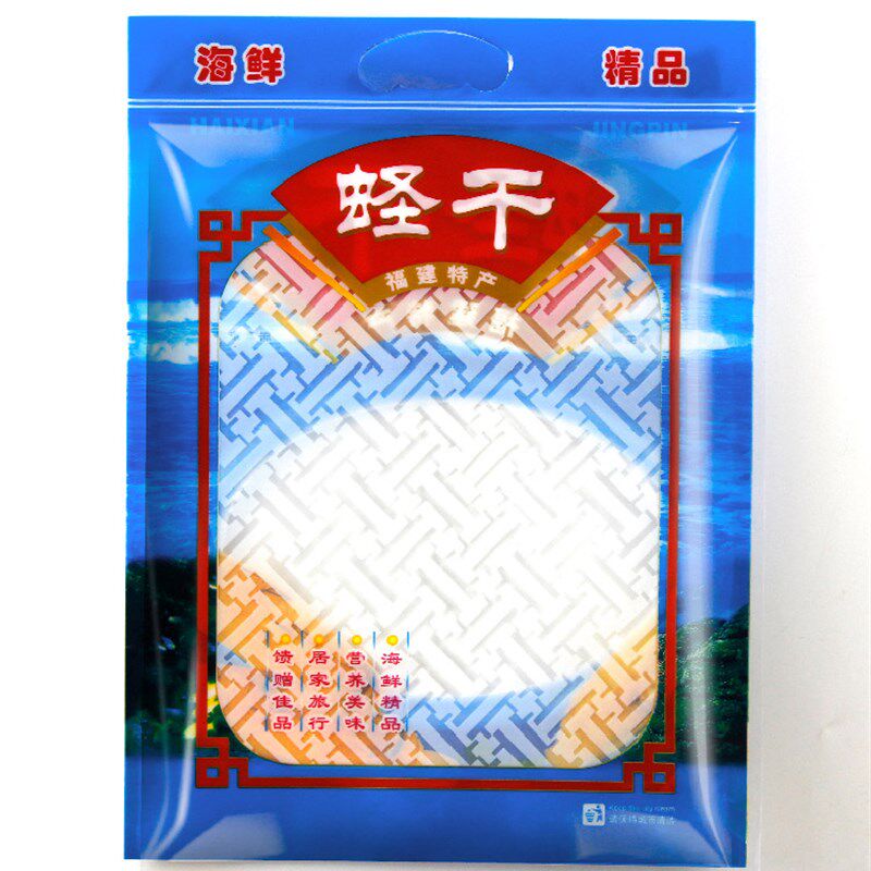 加厚蛏子干包装袋海产品海鲜蛏干礼品袋塑料订制个
