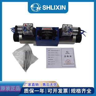 WD...O恒立 上海立新 N 电磁换向 电磁