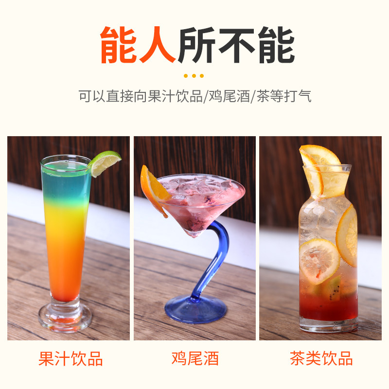 iod爱苏打苏打水机家用碳酸饮料打气机气泡水机奶茶店商用