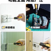 螺丝刀十字小一字子强磁螺丝批装 改锥家用工具萝卜头两用