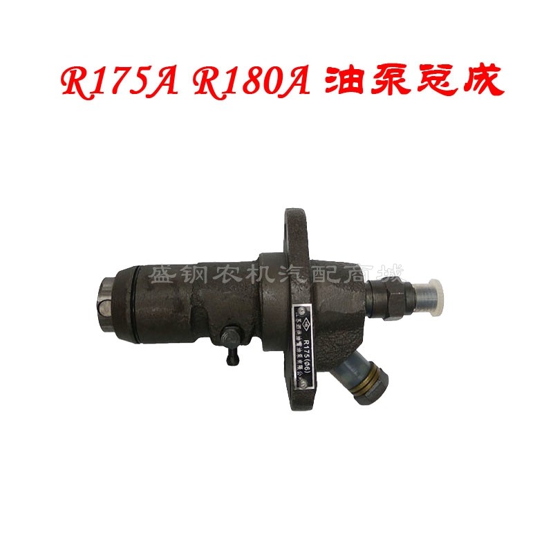 单缸柴油机 高压油泵 常柴R175 1 185 190 192喷油泵 油泵总成