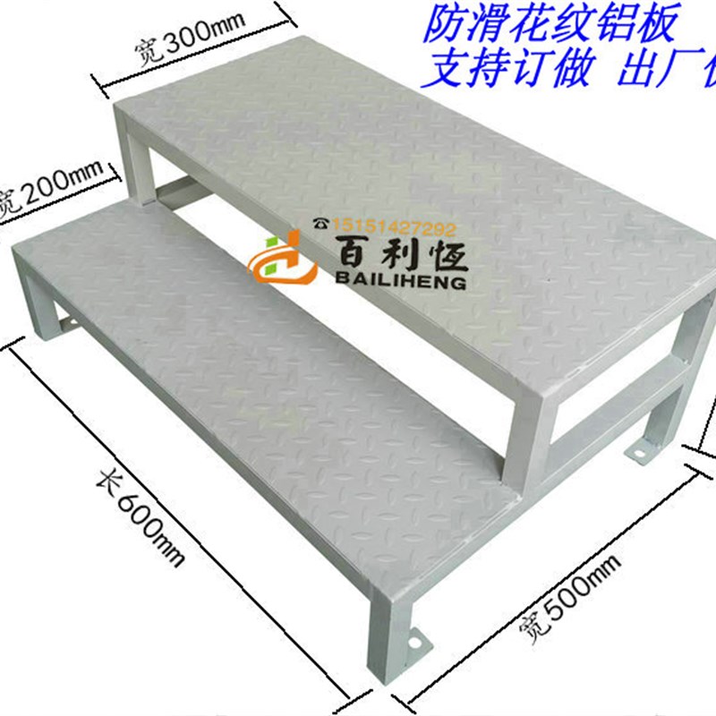 防滑踏台铝合金踏台登踏台网格踏台踏脚板梯凳登平台踩台
