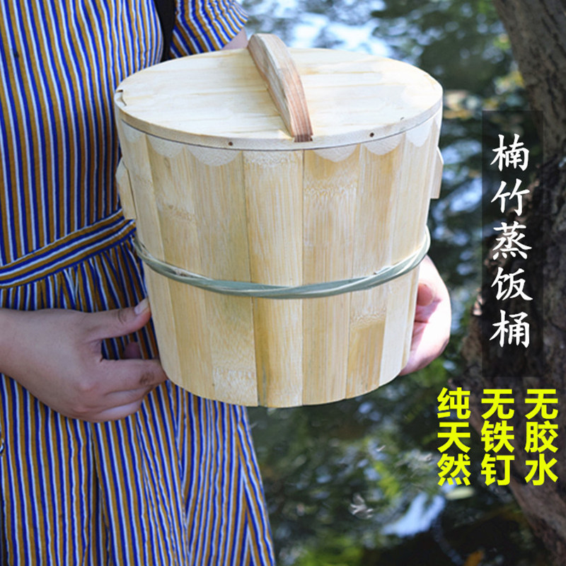 蒸饭木桶甑子楠竹香杉木蒸子米饭桶纯手工糯米竹桶饭饭团