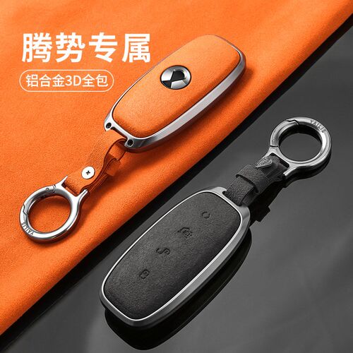 腾势钥匙款端腾势汽车智能遥控锁匙男士全包壳