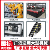 高耐弯折拖链电缆 .平方