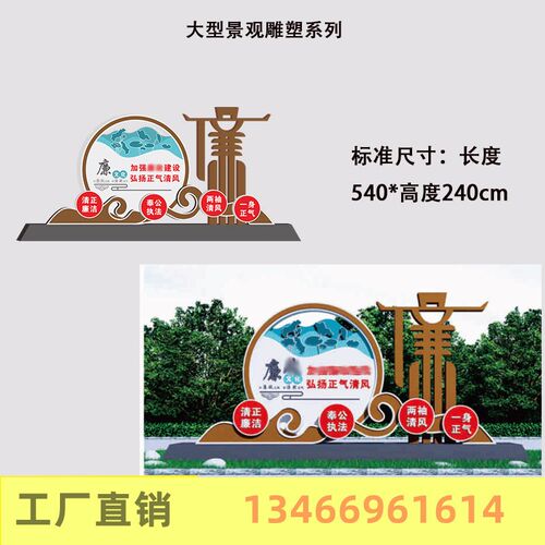 立牌雕塑民族团结精神堡垒标牌标识牌禁毒公园烤漆党建雕塑价值观