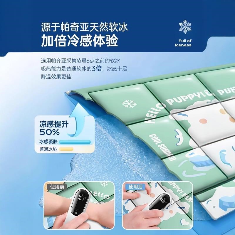 夏季降温冰垫坐垫学生办公室汽车水垫凝胶免注水屁垫冰凉垫水床垫