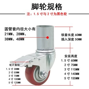 迈悠圆脚式万向轮幼儿园床桌子用管式脚轮轮子带刹车耐磨静音