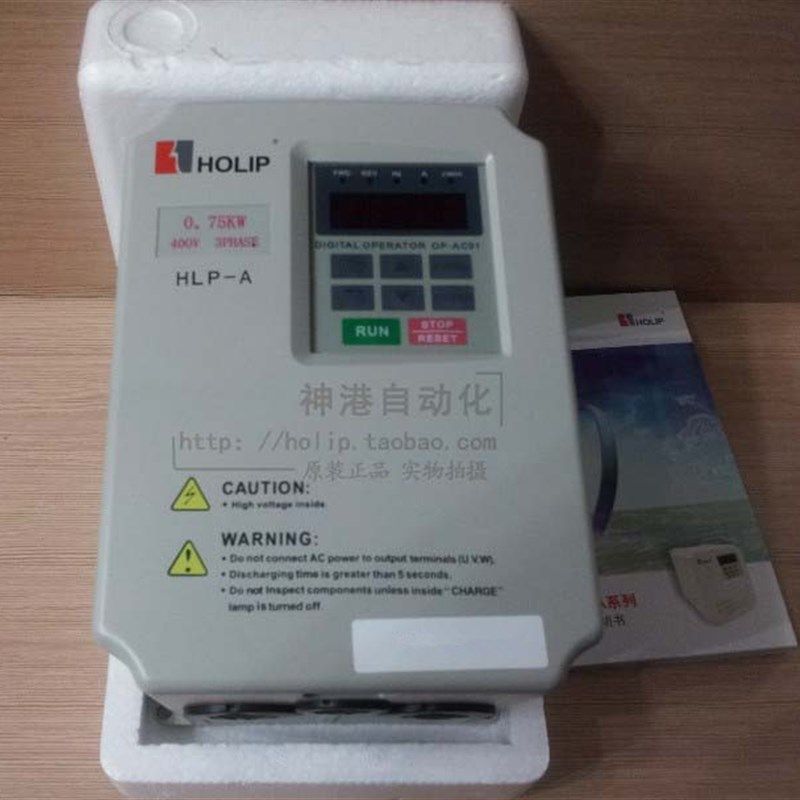 海利普变频器 HLPC HLP-  .7 5.5 7.5 15 1.5KW