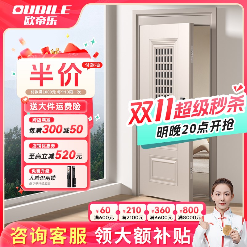 奶油风通风防盗门女生家用进户门智能入户门中门单门中户通风门