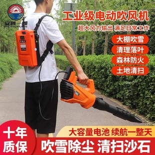 锂电大功率吹风机l环保落叶工业电动强力吹雪机手持鼓风机家用除