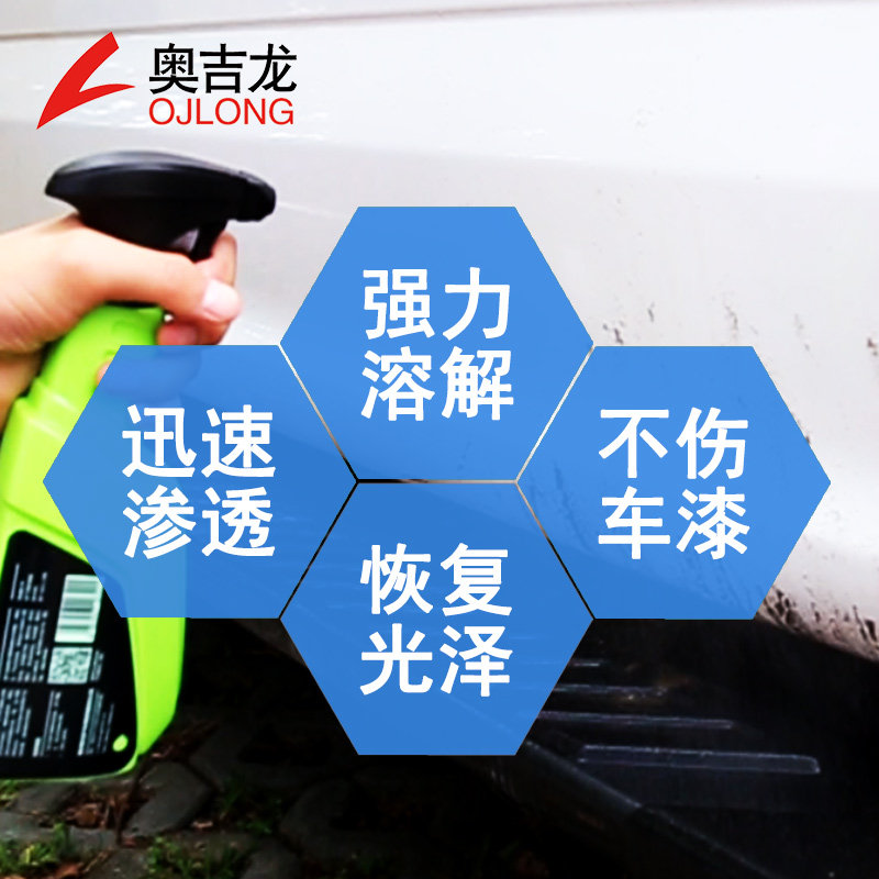 水泥克星汽车用洗剂洁混凝土溶解剂强力洗车专用除车身去除