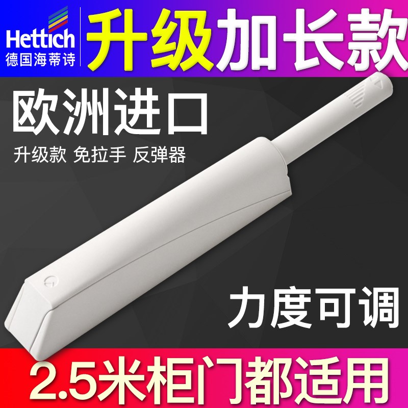 诗柜门反弹器柜门碰珠橱柜铰链按弹器免拉手按弹启