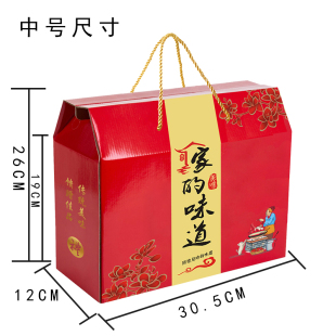 熟食特产包装礼盒酒店卤味熟食年货包装空盒通用纸箱