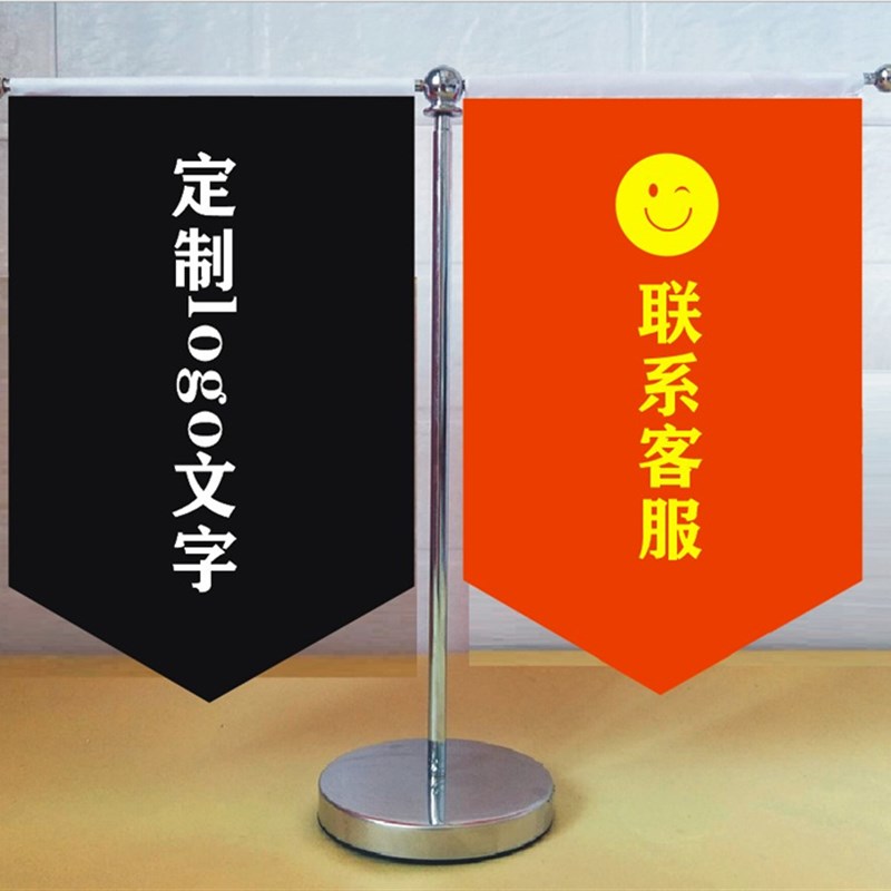 国旗党旗办公桌旗型伸缩杆台旗支架司旗loo文字定制