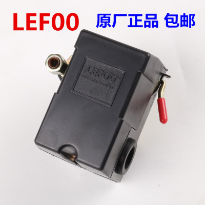 LEFOO力夫压力开关空压机配件气泵气压开关压力控制器