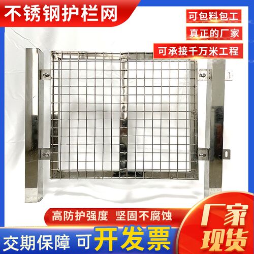 护栏网电厂围栏网车间离安全围挡厂区设备防护网
