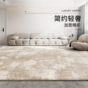 优立客厅沙发地毯家用现代u简约轻奢高级感侘寂风卧室ins风床边毯