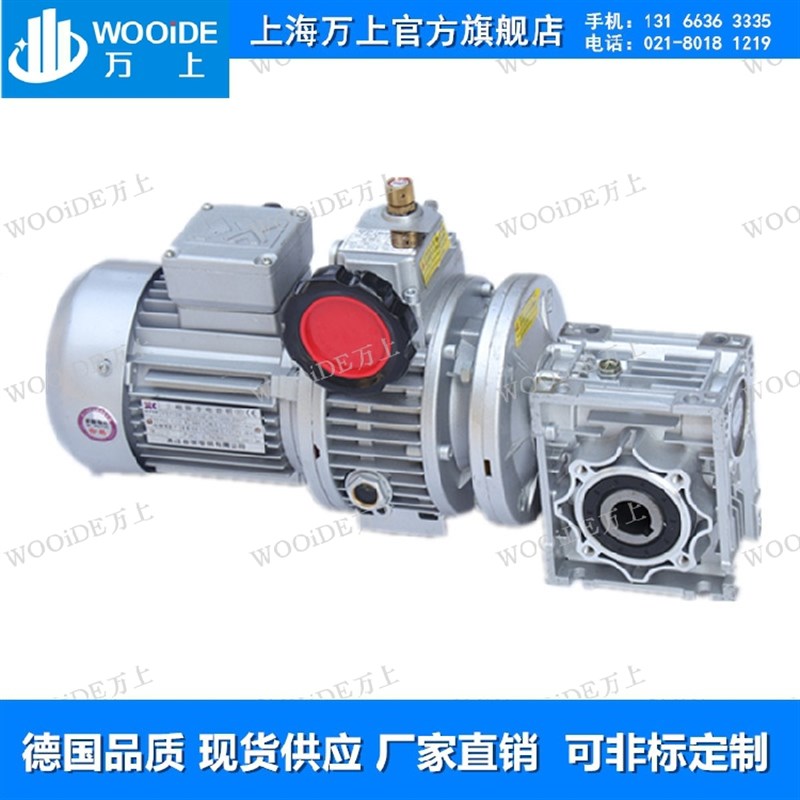 MB0.07.15.22..75无极UDL无级变速机减速机调速手轮