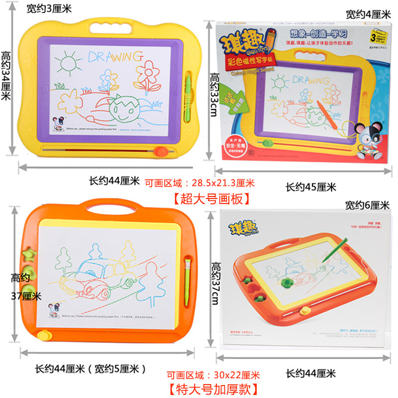 超大号儿童画画板彩色磁性写字板磁力涂鸦板宝宝婴幼儿岁