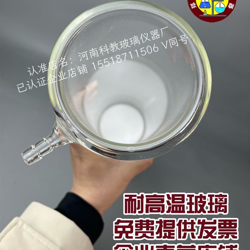 层保温玻璃漏斗带砂心过敞口口漏斗层析柱层带门