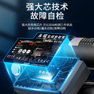 永磁变频恒压增压泵家用自来水全自动自吸泵管道加压泵抽水机