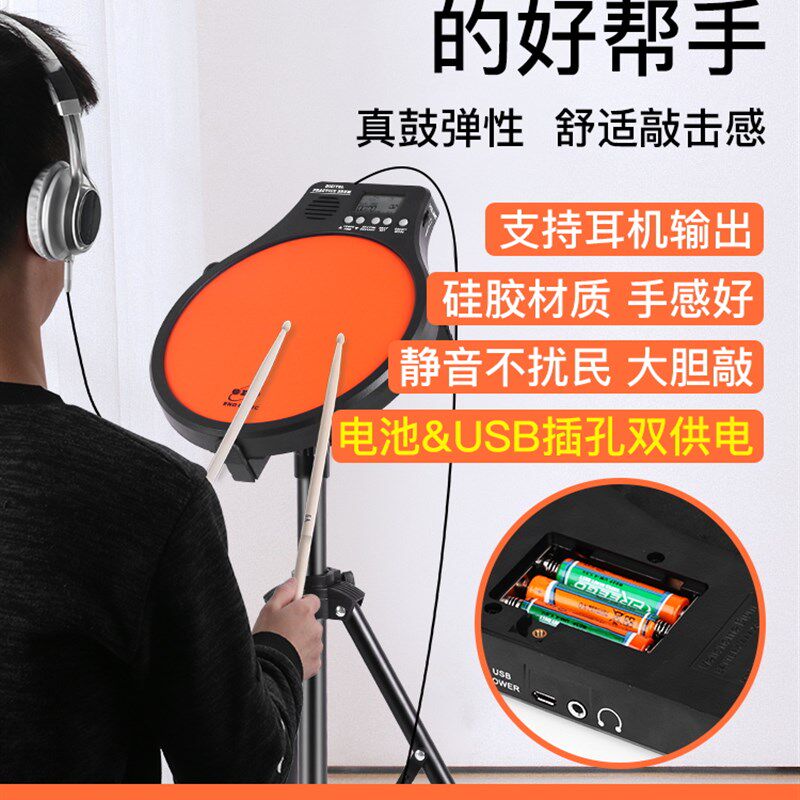 伊诺寸哑鼓垫装 儿童初学入门架子鼓练习鼓打击板 电子节拍器