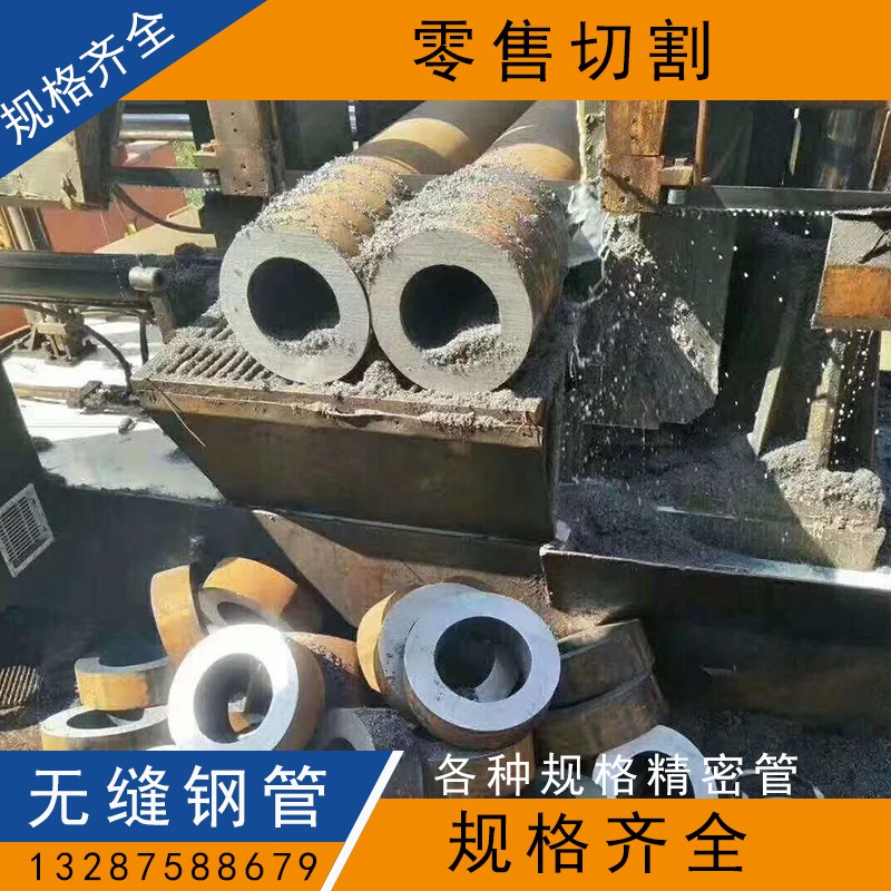 无缝钢管切割40cr结构碳钢管圆铁管大口径42crmo合金管高强度厚壁