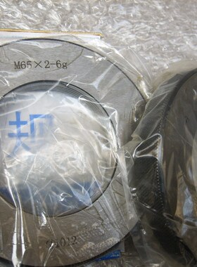 左旋美制左牙螺纹塞规环规7UNUN2UNF通止规LH 2 2